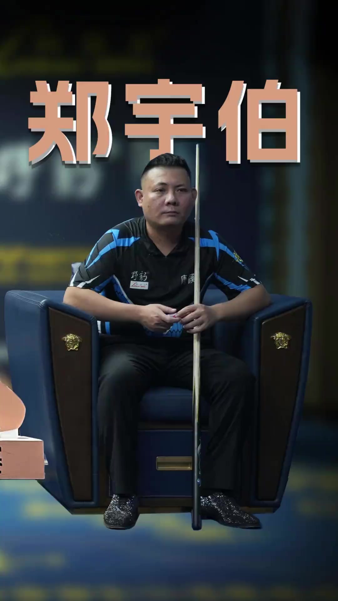 攻防节奏 攻防节奏